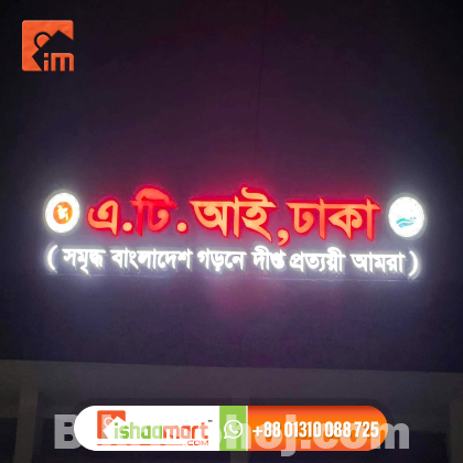 Acrylic and SS Bata Model Letter Sign Signage Agency in BD